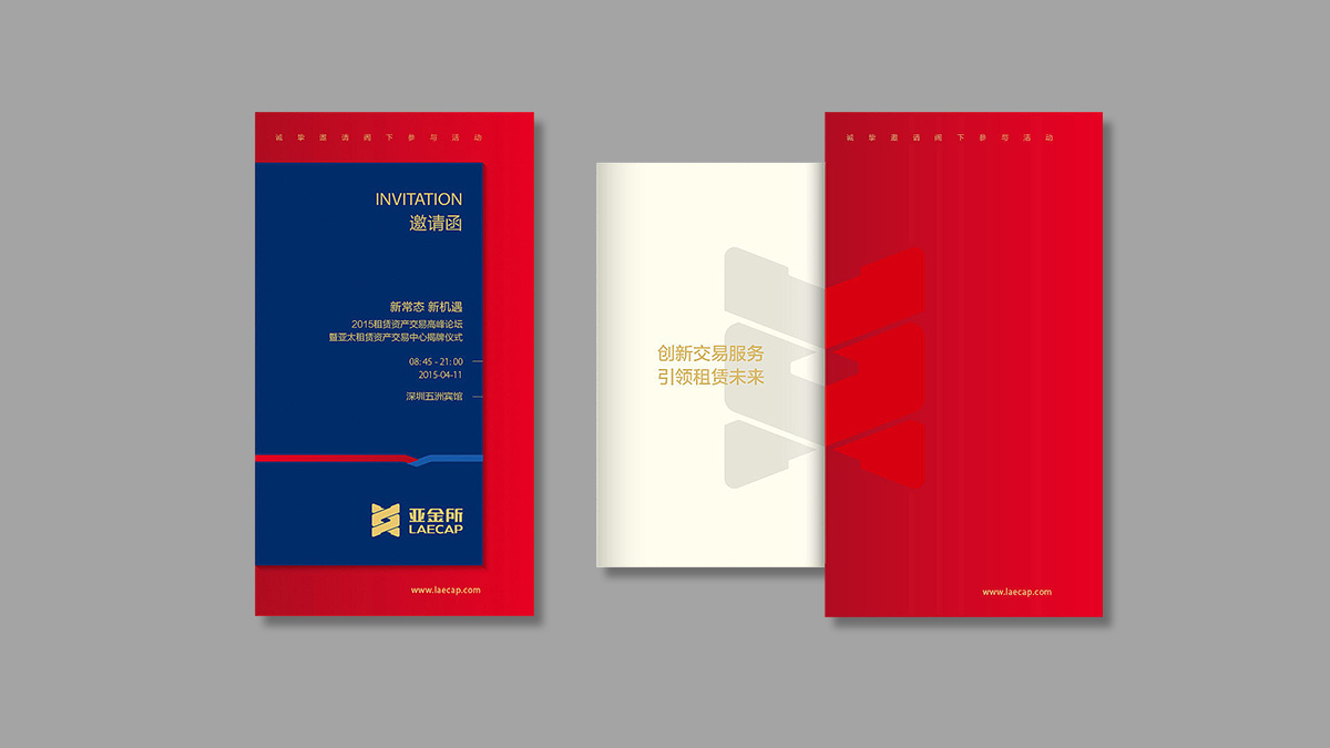 金融品牌设计