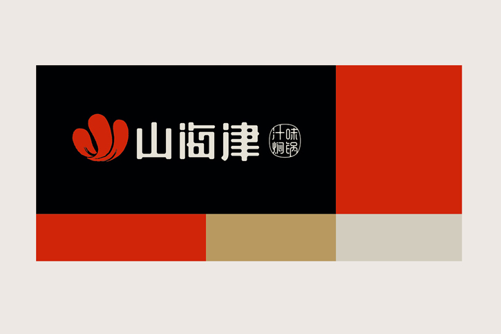 尼高品牌设计、品牌vi设计、vi设计公司、vi设计
