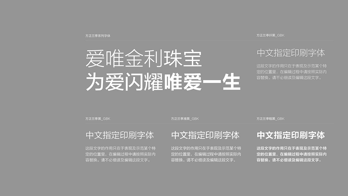 logo设计