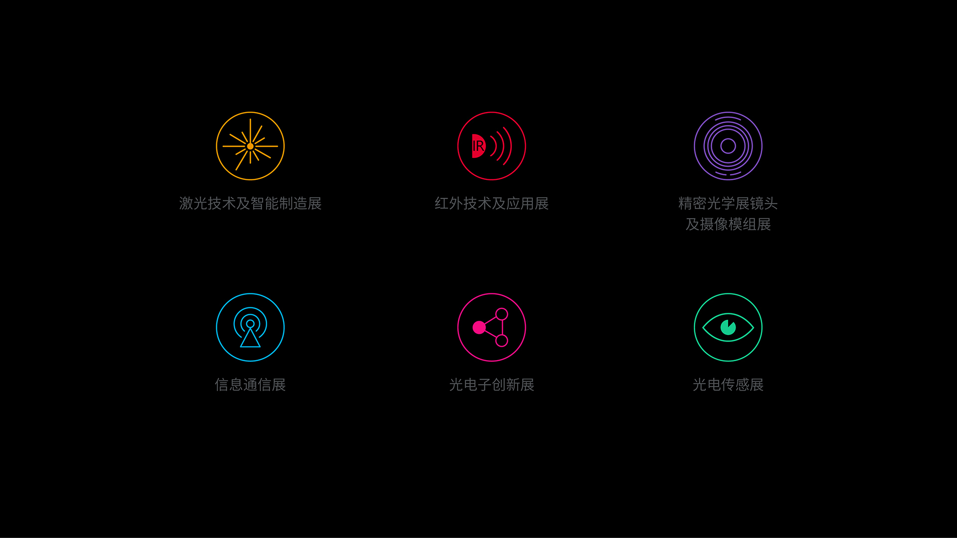 品牌形象设计