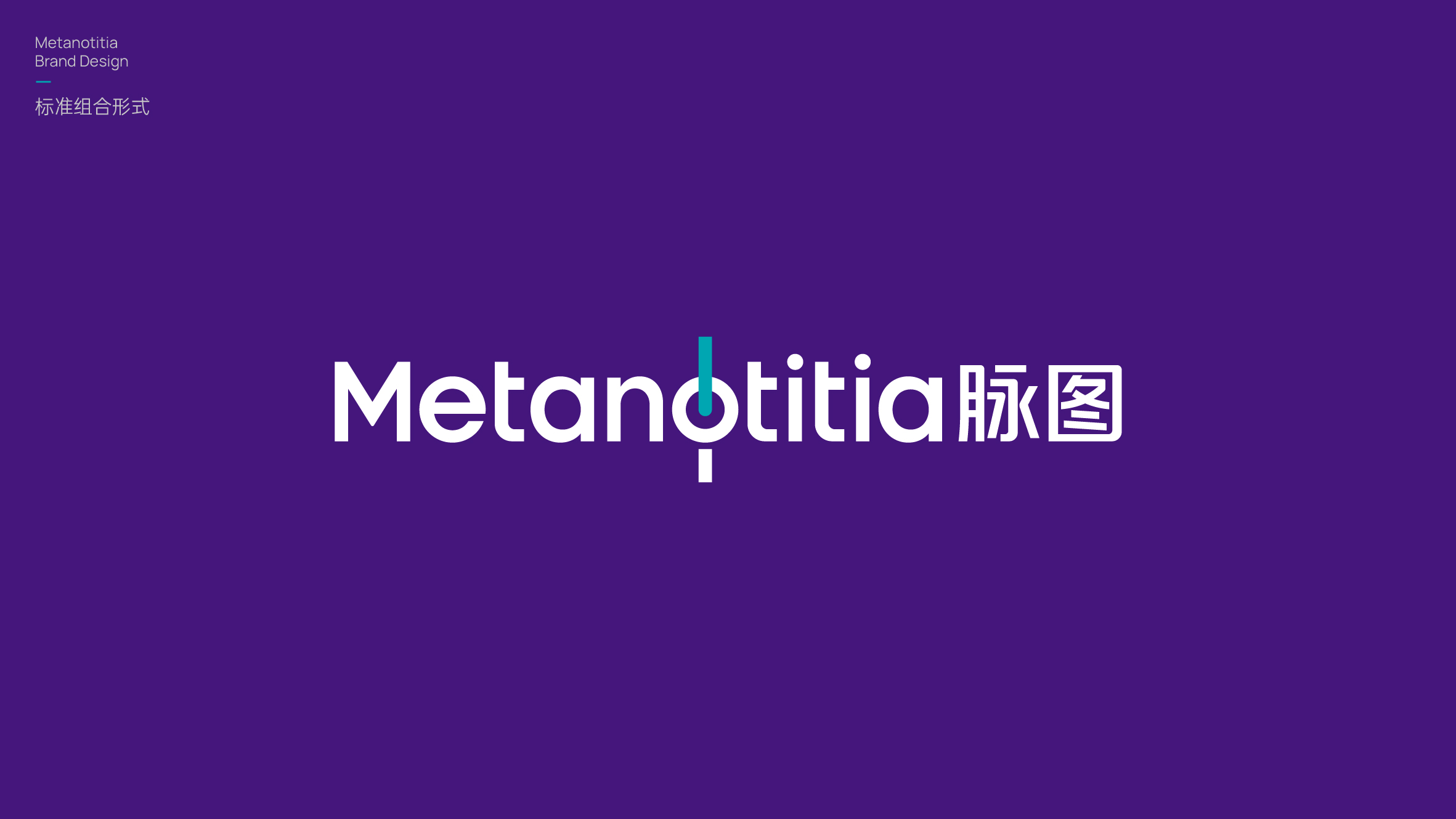 医疗logo设计