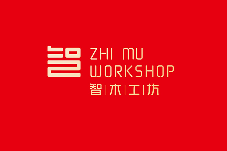 品牌Logo设计升级