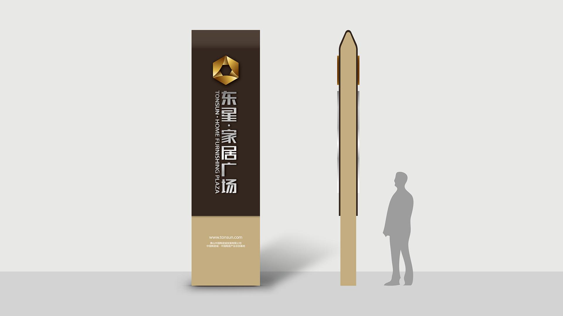 品牌标签设计