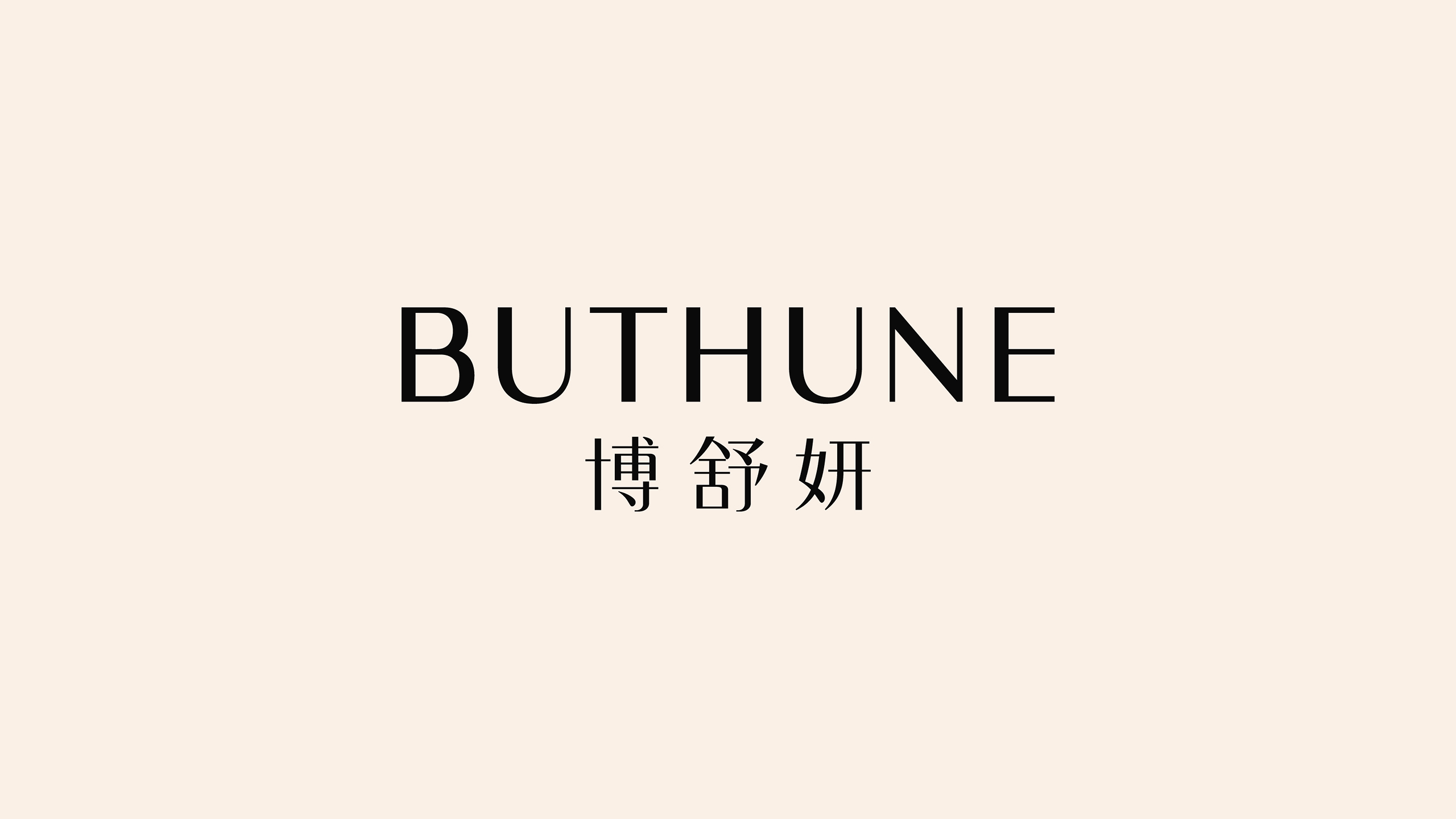 护肤品logo设计设计