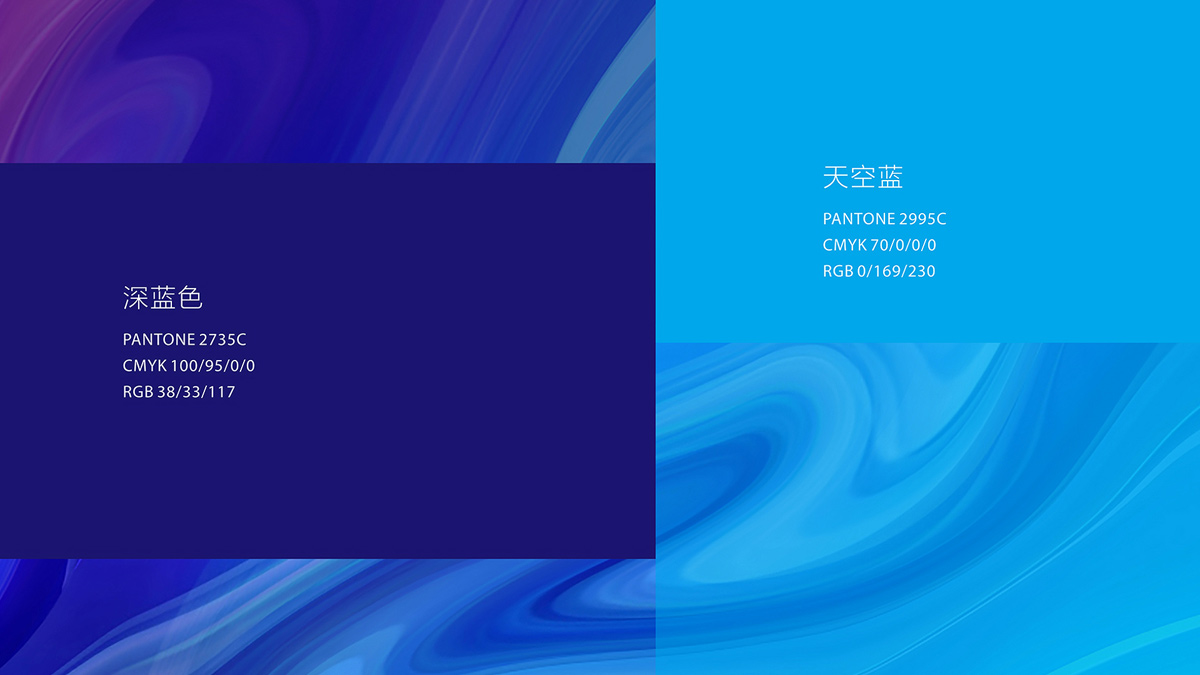 品牌vi设计