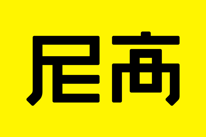 VI设计,VI,品牌VI设计