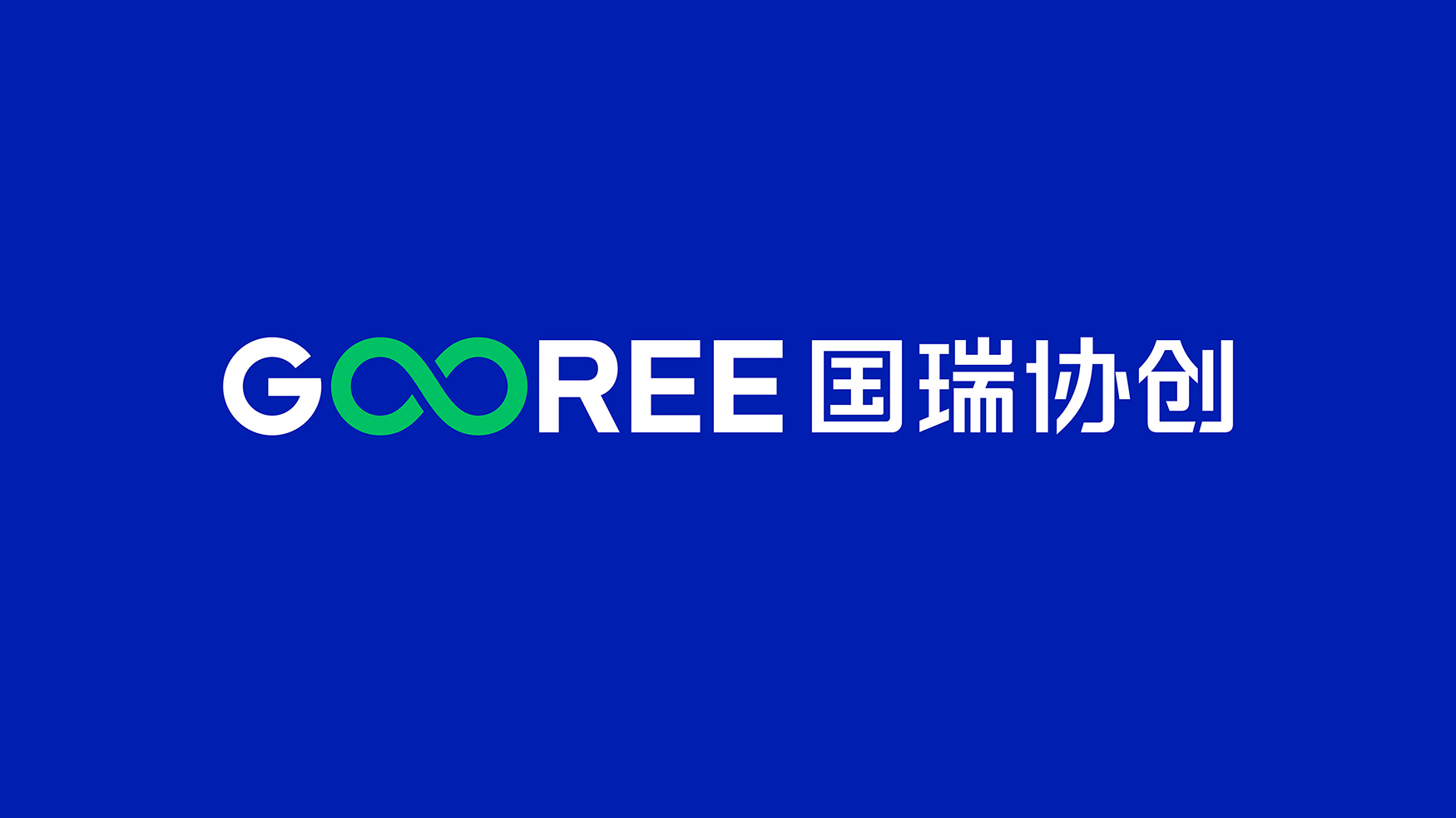 储能Logo设计
