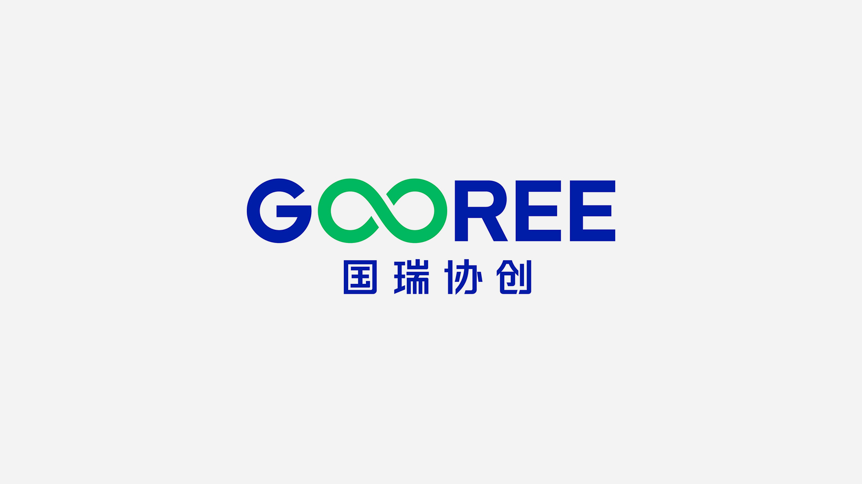 新能源VI设计