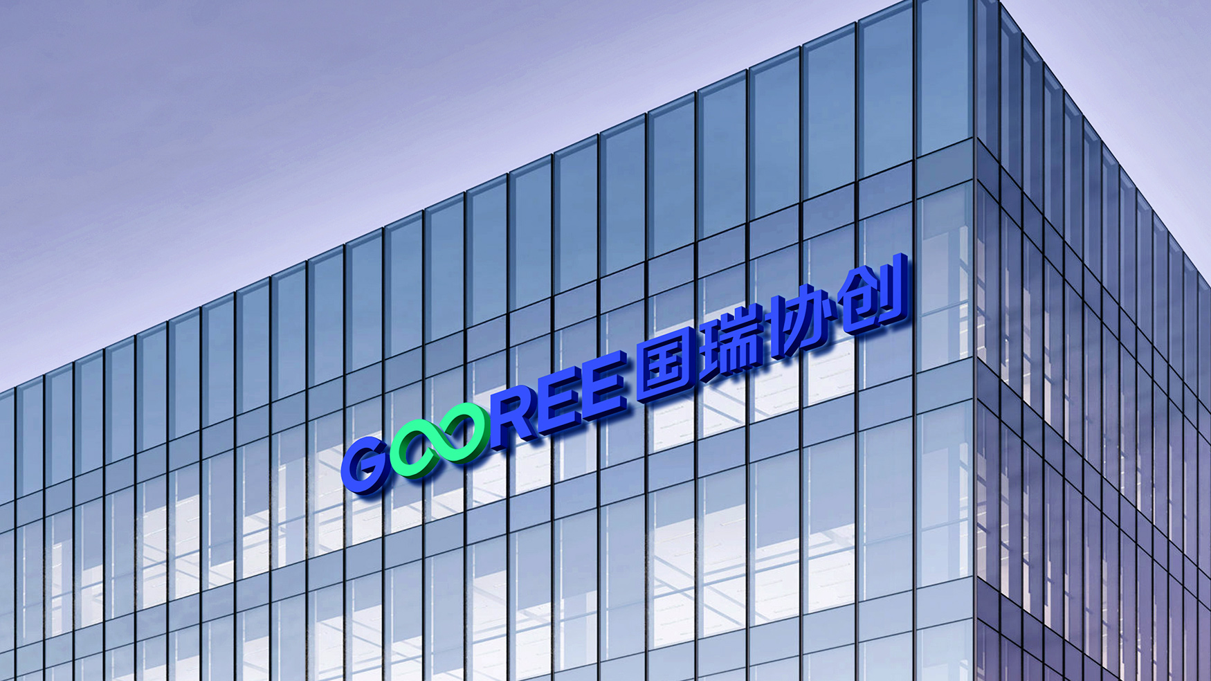 新能源VI设计