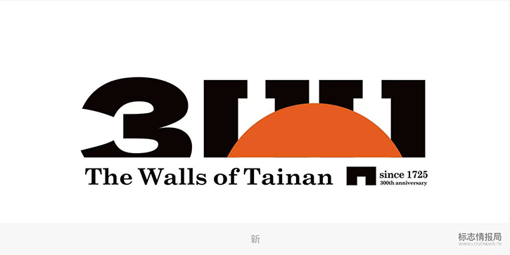LOGO设计