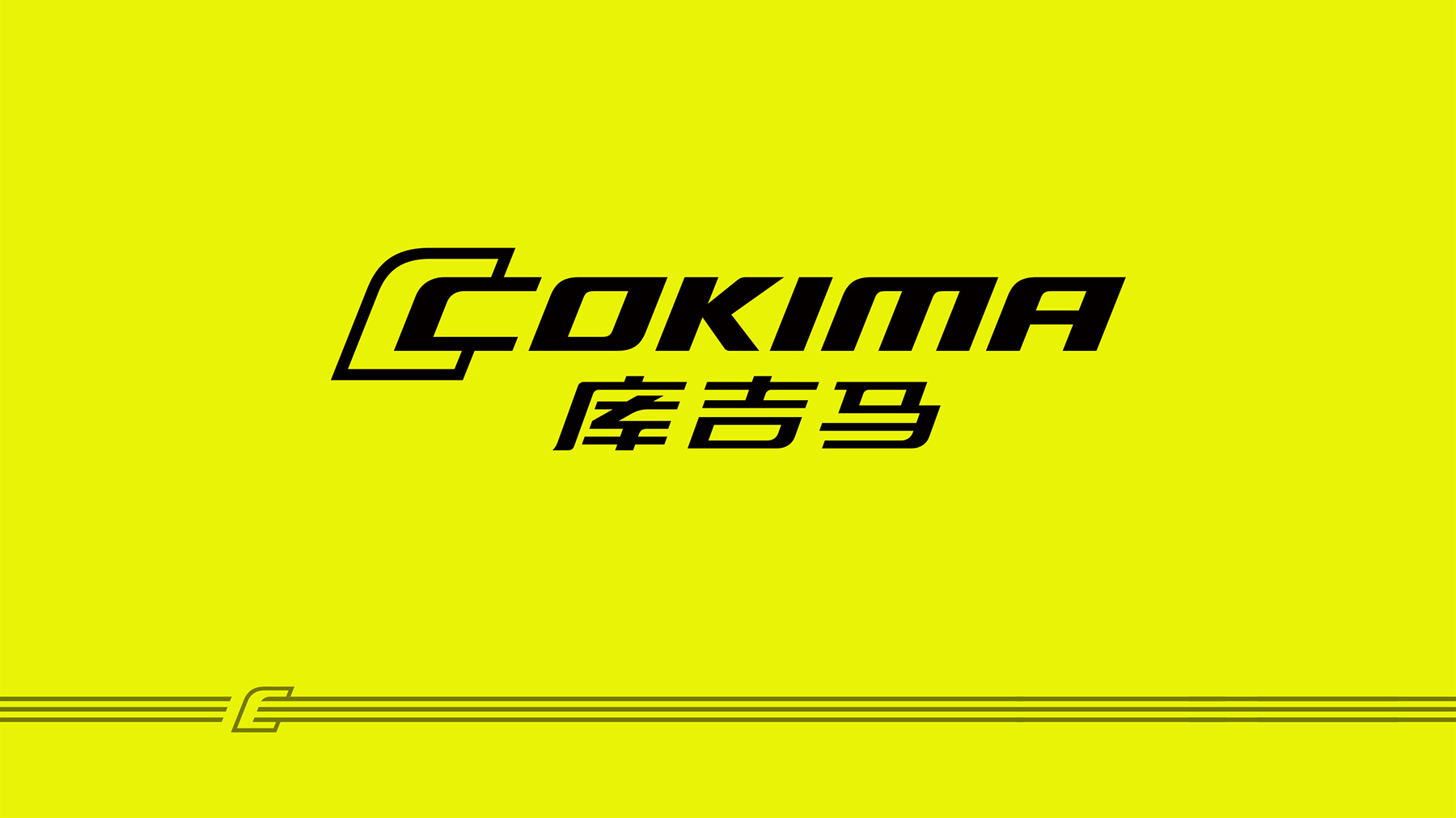 品牌logo设计