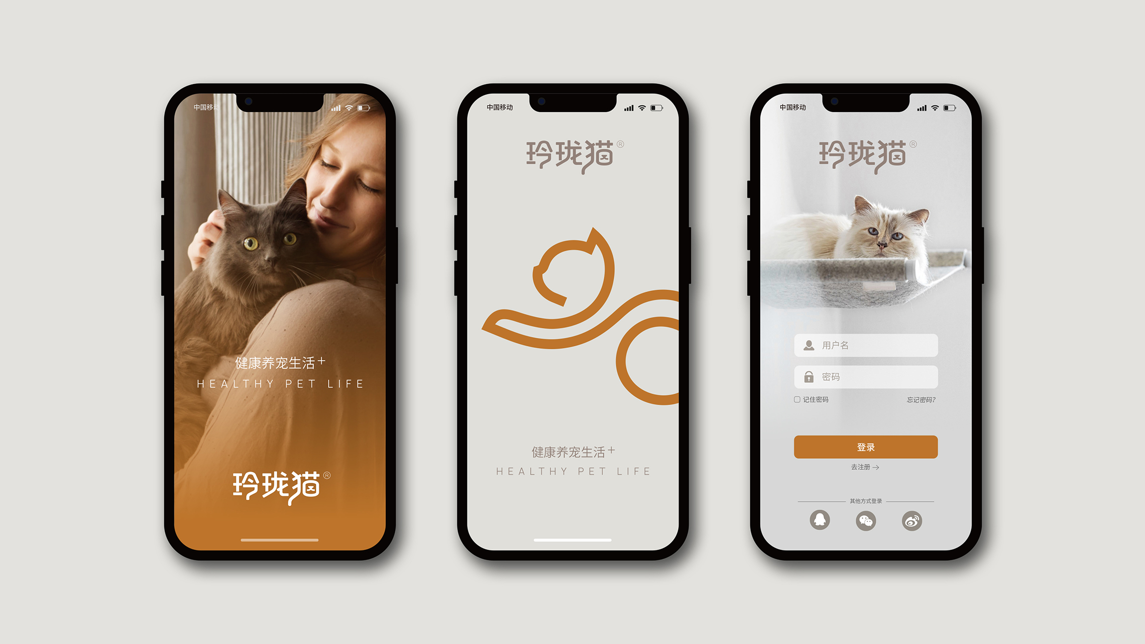 宠物标志设计