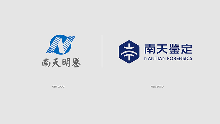 品牌logo升级
