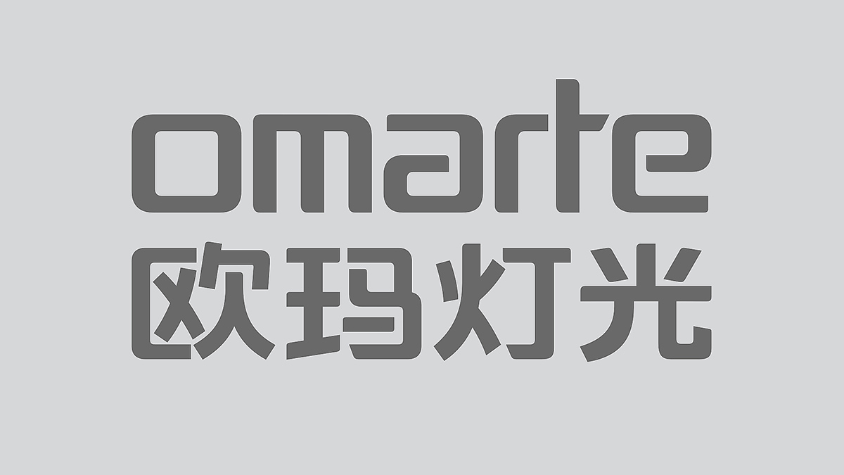 灯光logo设计