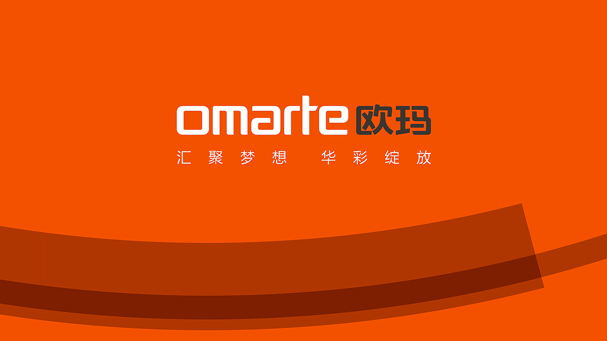 灯光logo设计