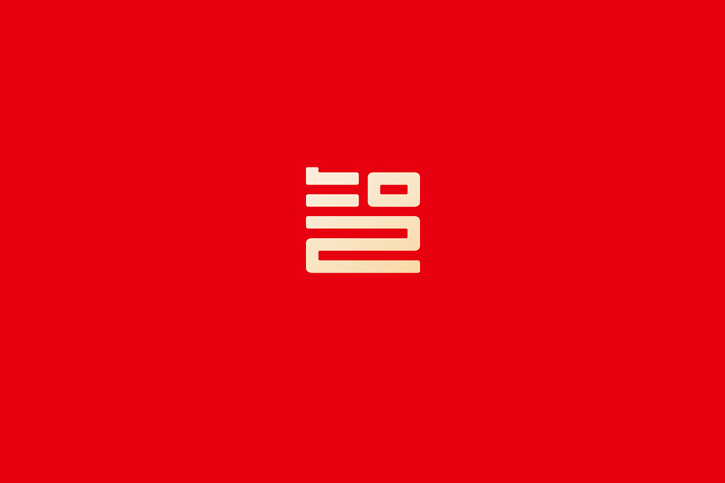 品牌设计公司：让设计不只好看，更能提升30%品牌溢价