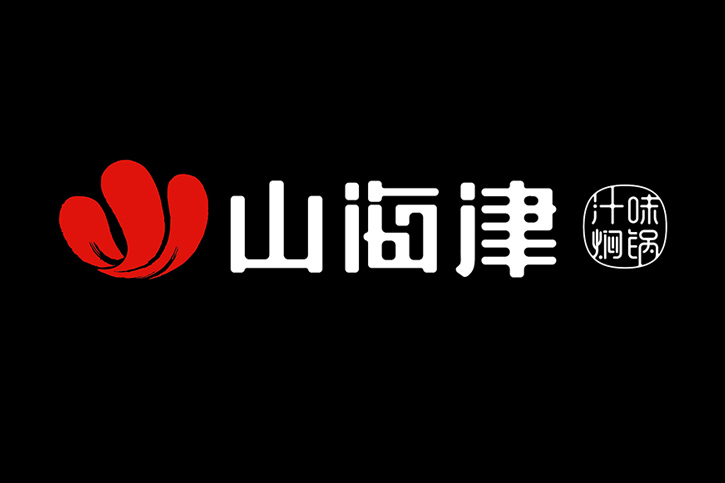‌揭秘品牌VI设计公司服务流程：从创意到实施‌