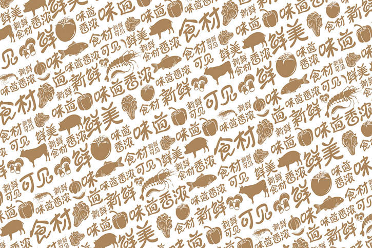 商标设计