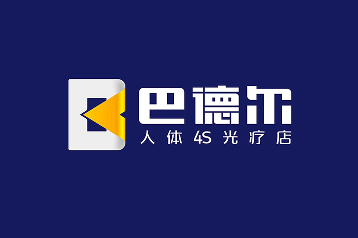 品牌形象设计