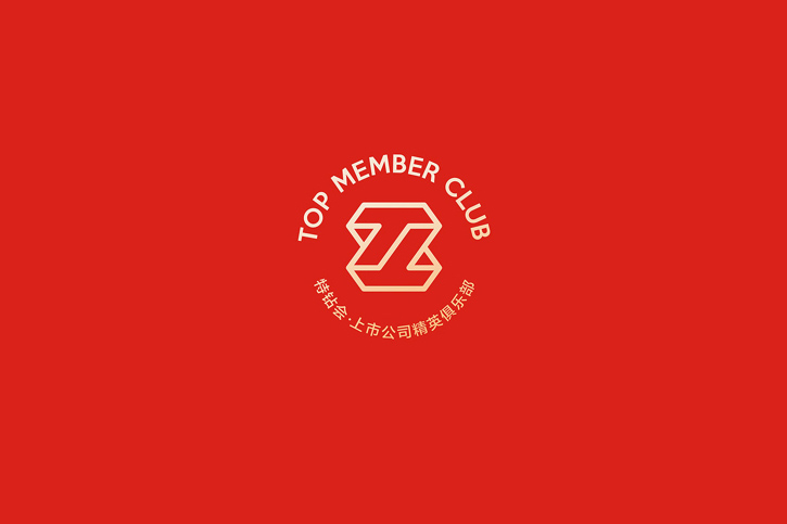 品牌LOGO设计